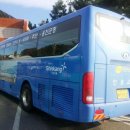 옹진구청 앞1 이미지