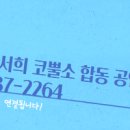 이미지합동공인중개사사무소 네이버블로그