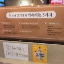 두끼공주점