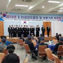 나주시보훈회관 이미지