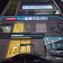 한주동물병원 이미지