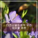 명작골 네이버블로그