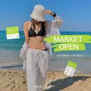 ※ 최저가 공구 ※혈당 조절 다이어트, 천연 위고비 이너씨엘 라이트 공구 오픈 합니다. (~10/19 까지)