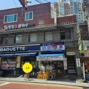 파리바게뜨 성동금호점