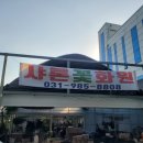 샤론  꽃  화원 이미지