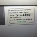 (주)디핀다트코리아
