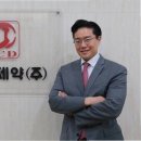 삼천당약국 이미지