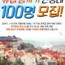 (주)내일투어 네이버블로그