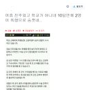 진주외국어고등학교 이미지