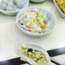 김가네 매운 양푼이 갈비찜