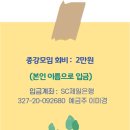 2022 가을학기 종강파티 사전신청(12/17 종강모임) 이미지