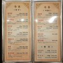 늘봄식당 | 제주 흑돼지 식당 대기업 늘봄 솔직 후기