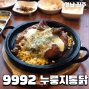 진주 대영사우나 이미지