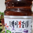 토백이젓갈