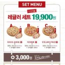 파파존스 이미지