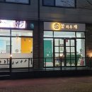 꽃피우개 이미지