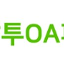 가우디 퍼니쳐