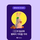 (주)나나토리 이미지