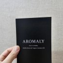 주식회사 리프레시 | Face to Body 아로마오일 롤온 체험 후기 – A07 Goodbye Pain &amp; A05 Goodbye Stress