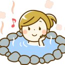 온천사우나 이미지