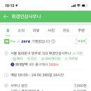 휘경71 이미지