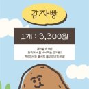 카페 카빈 이미지