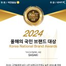 실크루트플러스