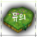 외초천 이미지