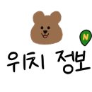 할인그릇마트 이미지