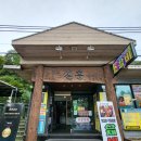 소요산관광지 | [소요산신흥] 소요산 필수 코스! 산채비빔밥과 떡갈비로 몸보신한 맛집 솔직 후기