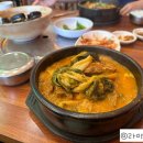 청진동 해장국 이미지