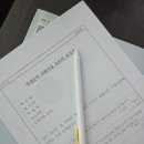 울산EDA승마장 | [공지] [1회차,2회차] 울산 학생승마 지원사업 - JK 승마장 체험후기(초등 1학년)