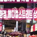 태화공인중개사사무소 이미지