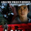 팔방