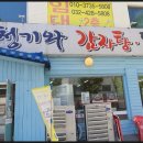 청기와감자탕돌솥순대국 이미지