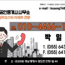 SM공인중개사사무소 이미지