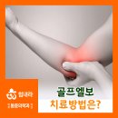 힘내라마취통증의학과의원 이미지