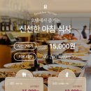 씨엠베드