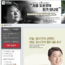 대구 달서병 &#34;조원진&#34;후보 역전 중.....긴급 이미지