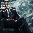 2026년 8월 13일 목요일/ 날마다 주님과 함께 이미지