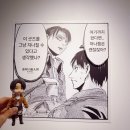 홍대 덕스 진격의 거인 전시회 총정리(예매, 기간, 위치, 특전, 굿즈, 후기)