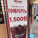 동래구청 | 동래에 새로생긴 베이글맛집 ALLSUNDAY &#39;올선데이 동래구청점&#39; 다녀온 후기