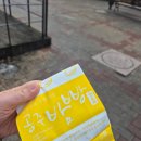 태성전자 | 여자 혼자 가성비 넘치는 군산 당일치기 여행 후기[탱탱만두, 태성반점, 중동호떡, 비어포트]