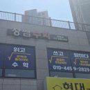 장쌤수학교습소 네이버블로그