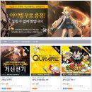 메가게임몬스터