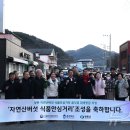 향토음식거리 이미지