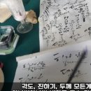 리그라피 이미지