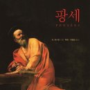 더파스칼 이미지