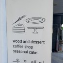 우드앤디 | [군산 카페] 뚜벅이 여행자에게 한 줄기 빛 같았던 '우드앤디' 내돈내산 솔직 후기