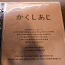 외대드림약국 | 서울 외대 맛집 스프카레 카쿠시아지